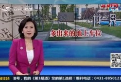 返厂最新爆料视频大全图片,视频大全图片揭秘生产线内幕