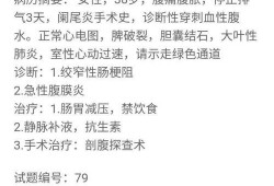 金英杰最新爆料,揭秘行业内幕，带你走进真实职场世界
