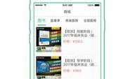 金英杰最新爆料,揭秘行业内幕，带你走进真实职场世界