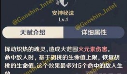 原神爆料最新官方网站入口,揭秘最新官方网站入口与爆料内容