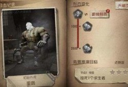 第五人格主线最新爆料,暗影降临，神秘真相即将揭晓